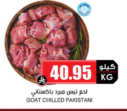 لحم الضأن / الغنم available at أسواق النخبة in مملكة العربية السعودية, السعودية, سعودية - سكاكا