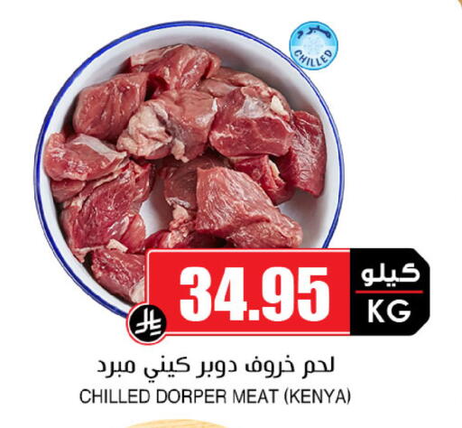 available at أسواق النخبة in مملكة العربية السعودية, السعودية, سعودية - سكاكا