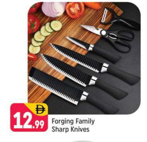 available at شكلان ماركت in الإمارات العربية المتحدة , الامارات - دبي