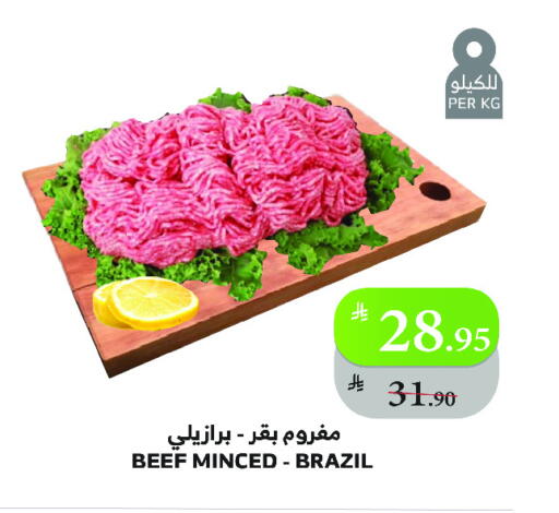 Beef available at Al Raya in KSA, Saudi Arabia, Saudi - Tabuk