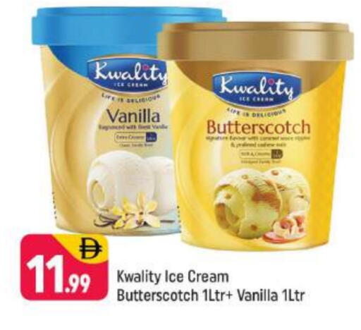 Vanilla available at Shaklan  in UAE - Dubai