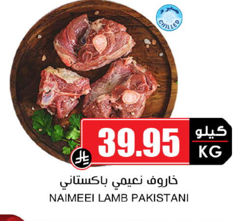 لحم الضأن / الغنم available at أسواق النخبة in مملكة العربية السعودية, السعودية, سعودية - سكاكا
