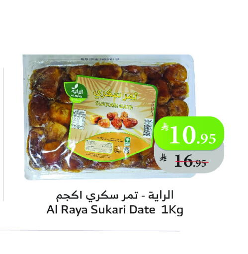 Date available at الراية in مملكة العربية السعودية, السعودية, سعودية - تبوك