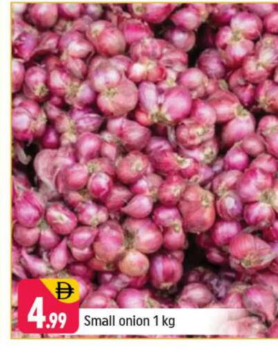 Onion available at Shaklan  in UAE - Dubai