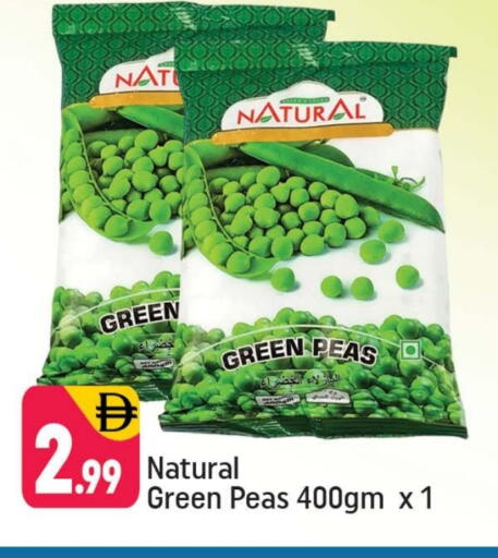 available at شكلان ماركت in الإمارات العربية المتحدة , الامارات - دبي
