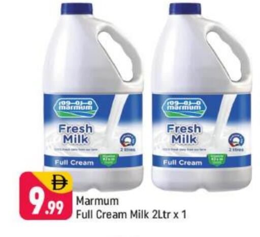 available at شكلان ماركت in الإمارات العربية المتحدة , الامارات - دبي