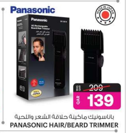PANASONIC available at Ansar Gallery in Qatar - Al Shamal