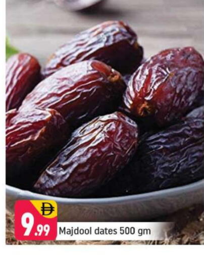 available at شكلان ماركت in الإمارات العربية المتحدة , الامارات - دبي