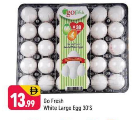 available at Shaklan  in UAE - Dubai