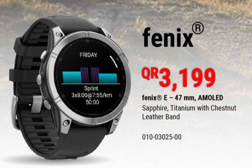 available at Techno Blue in Qatar - Al-Shahaniya