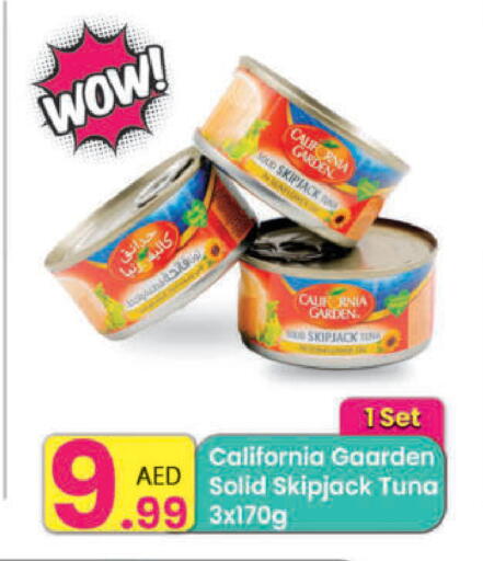 available at مركز كل يوم in الإمارات العربية المتحدة , الامارات - رَأْس ٱلْخَيْمَة