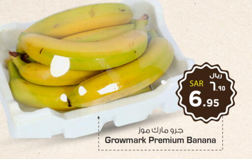 Banana available at Nesto in KSA, Saudi Arabia, Saudi - Al-Kharj