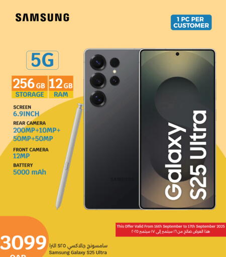 available at City Hypermarket in Qatar - Doha