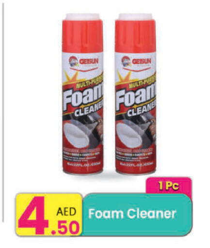 available at مركز كل يوم in الإمارات العربية المتحدة , الامارات - رَأْس ٱلْخَيْمَة