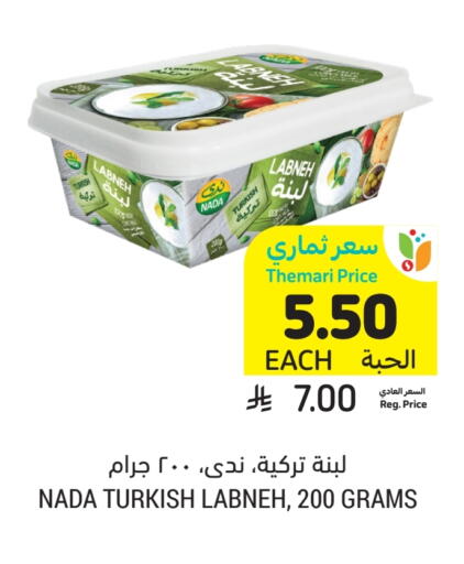 ندى لبنة available at أسواق التميمي in مملكة العربية السعودية, السعودية, سعودية - بريدة