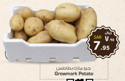 بطاطا available at نستو in مملكة العربية السعودية, السعودية, سعودية - الخرج