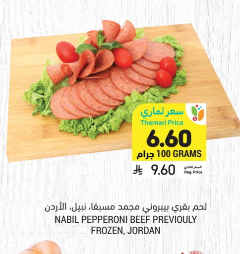 available at Tamimi Market in KSA, Saudi Arabia, Saudi - Jeddah