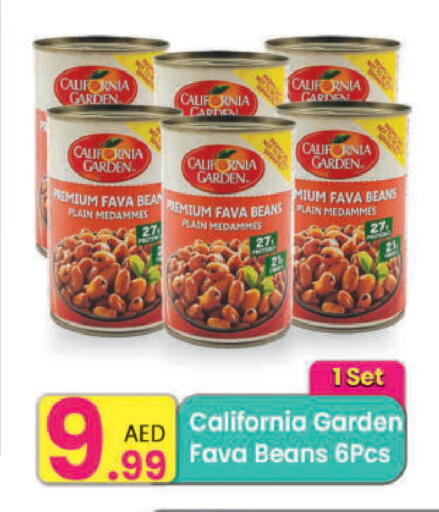 available at مركز كل يوم in الإمارات العربية المتحدة , الامارات - رَأْس ٱلْخَيْمَة