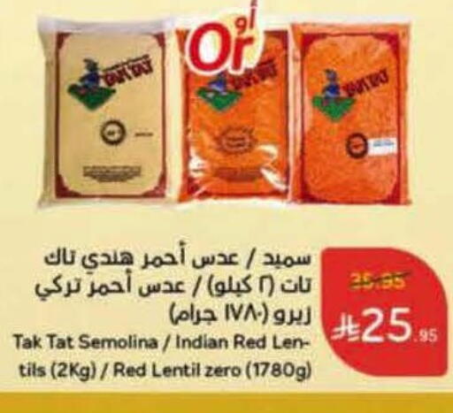 available at Hyper Panda in KSA, Saudi Arabia, Saudi - Tabuk