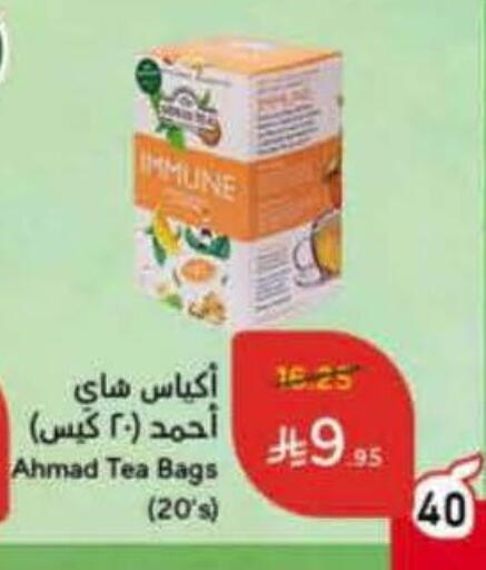 available at Hyper Panda in KSA, Saudi Arabia, Saudi - Tabuk