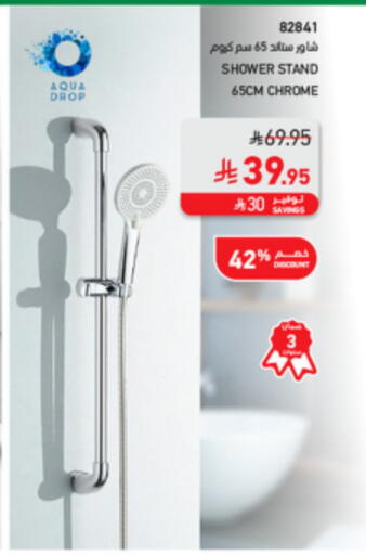 available at SACO in KSA, Saudi Arabia, Saudi - Sakaka