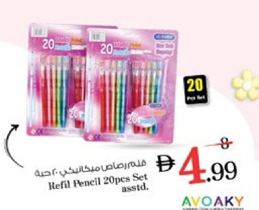available at Nesto Hypermarket in UAE - Dubai