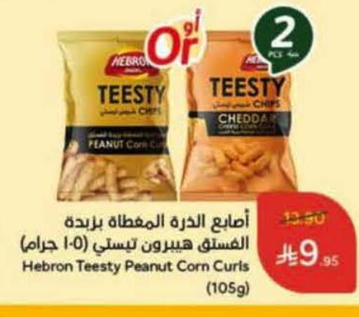 available at Hyper Panda in KSA, Saudi Arabia, Saudi - Al Khobar