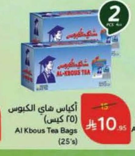 available at Hyper Panda in KSA, Saudi Arabia, Saudi - Tabuk