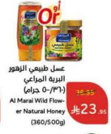 available at Hyper Panda in KSA, Saudi Arabia, Saudi - Tabuk