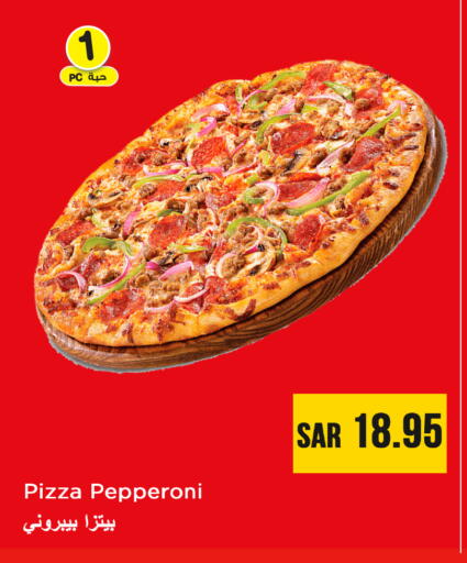 available at Nesto in KSA, Saudi Arabia, Saudi - Al Khobar