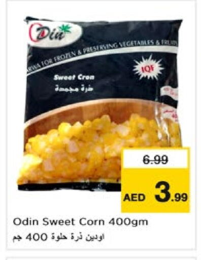 available at Nesto Hypermarket in UAE - Dubai