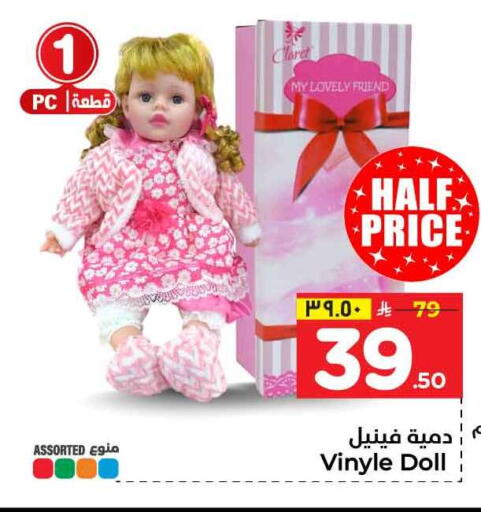 available at Hyper Al Wafa in KSA, Saudi Arabia, Saudi - Al-Kharj