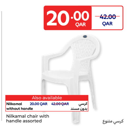 available at Carrefour in Qatar - Doha