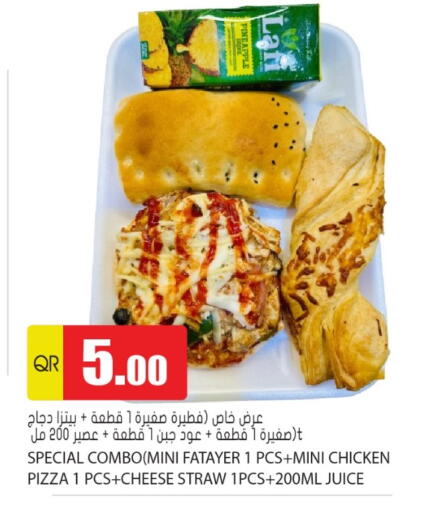 Pineapple available at جراند هايبرماركت in قطر - الشحانية