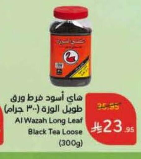 available at Hyper Panda in KSA, Saudi Arabia, Saudi - Tabuk