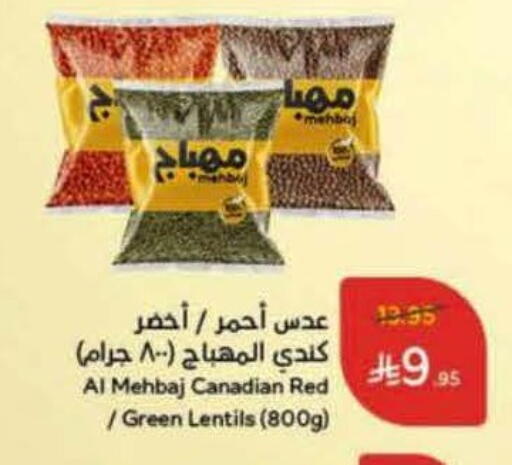 available at Hyper Panda in KSA, Saudi Arabia, Saudi - Tabuk