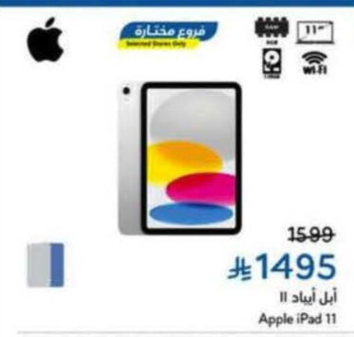 APPLE available at Hyper Panda in KSA, Saudi Arabia, Saudi - Al Khobar
