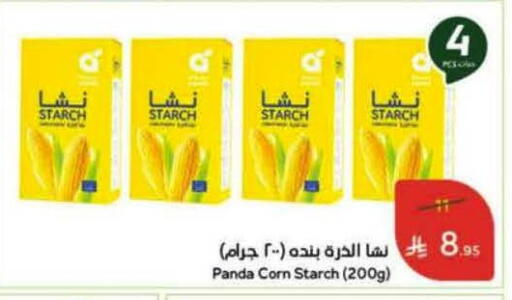 available at هايبر بنده in مملكة العربية السعودية, السعودية, سعودية - جدة