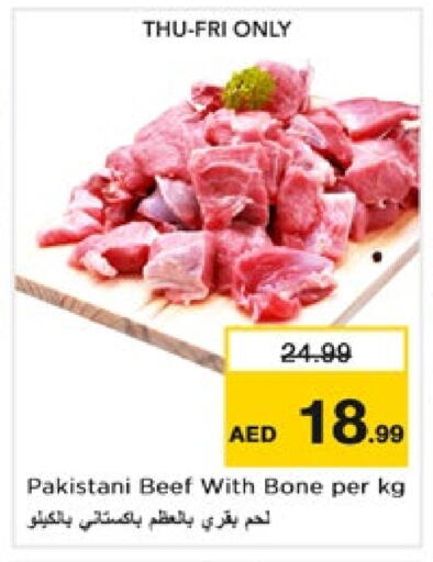 available at Nesto Hypermarket in UAE - Dubai