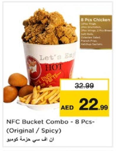 available at Nesto Hypermarket in UAE - Dubai