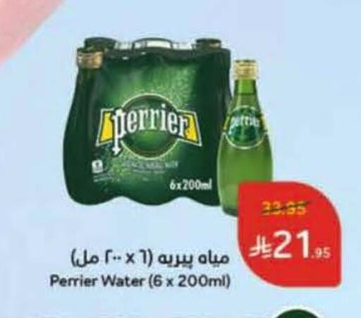 available at Hyper Panda in KSA, Saudi Arabia, Saudi - Al Khobar