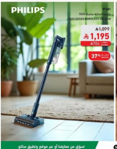 available at SACO in KSA, Saudi Arabia, Saudi - Tabuk