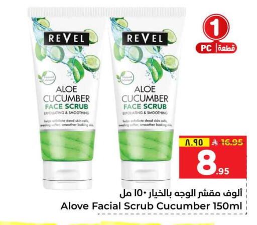 Face Wash available at Hyper Al Wafa in KSA, Saudi Arabia, Saudi - Al-Kharj