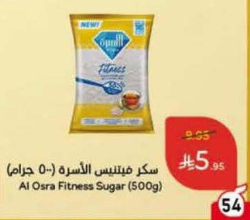 available at Hyper Panda in KSA, Saudi Arabia, Saudi - Tabuk