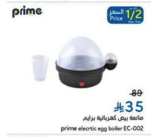 available at Hyper Panda in KSA, Saudi Arabia, Saudi - Al Khobar