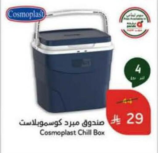 available at Hyper Panda in KSA, Saudi Arabia, Saudi - Tabuk