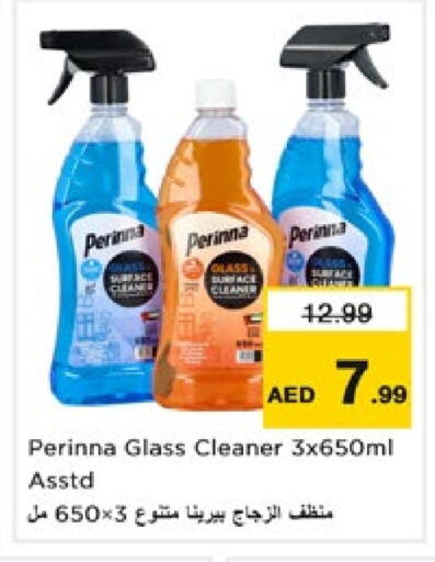 available at Nesto Hypermarket in UAE - Dubai