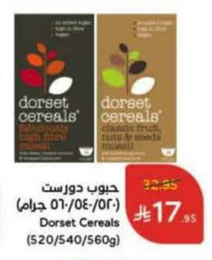 available at Hyper Panda in KSA, Saudi Arabia, Saudi - Tabuk