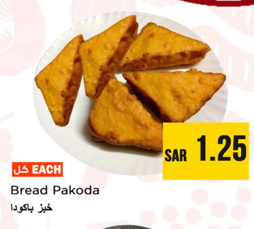 available at Nesto in KSA, Saudi Arabia, Saudi - Al Khobar
