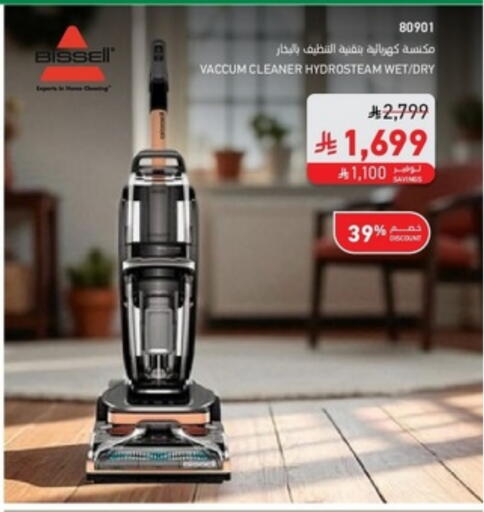 available at SACO in KSA, Saudi Arabia, Saudi - Tabuk